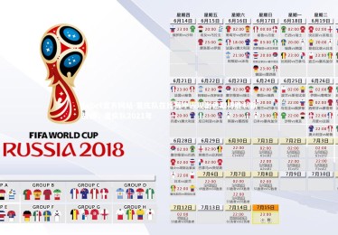 1xbet官方网站-重庆队在比赛中表现出色取得胜利新战绩，重庆队2021年