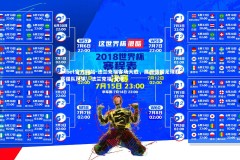 1xbet官方网站-法兰克福客场大胜，展现德国足球联赛强队风采，法兰克福 足球