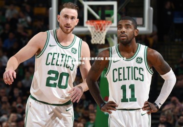 1xbet官方网站-欧洲足坛新秀闪耀 青春风暴助推多支豪门延续连胜势头