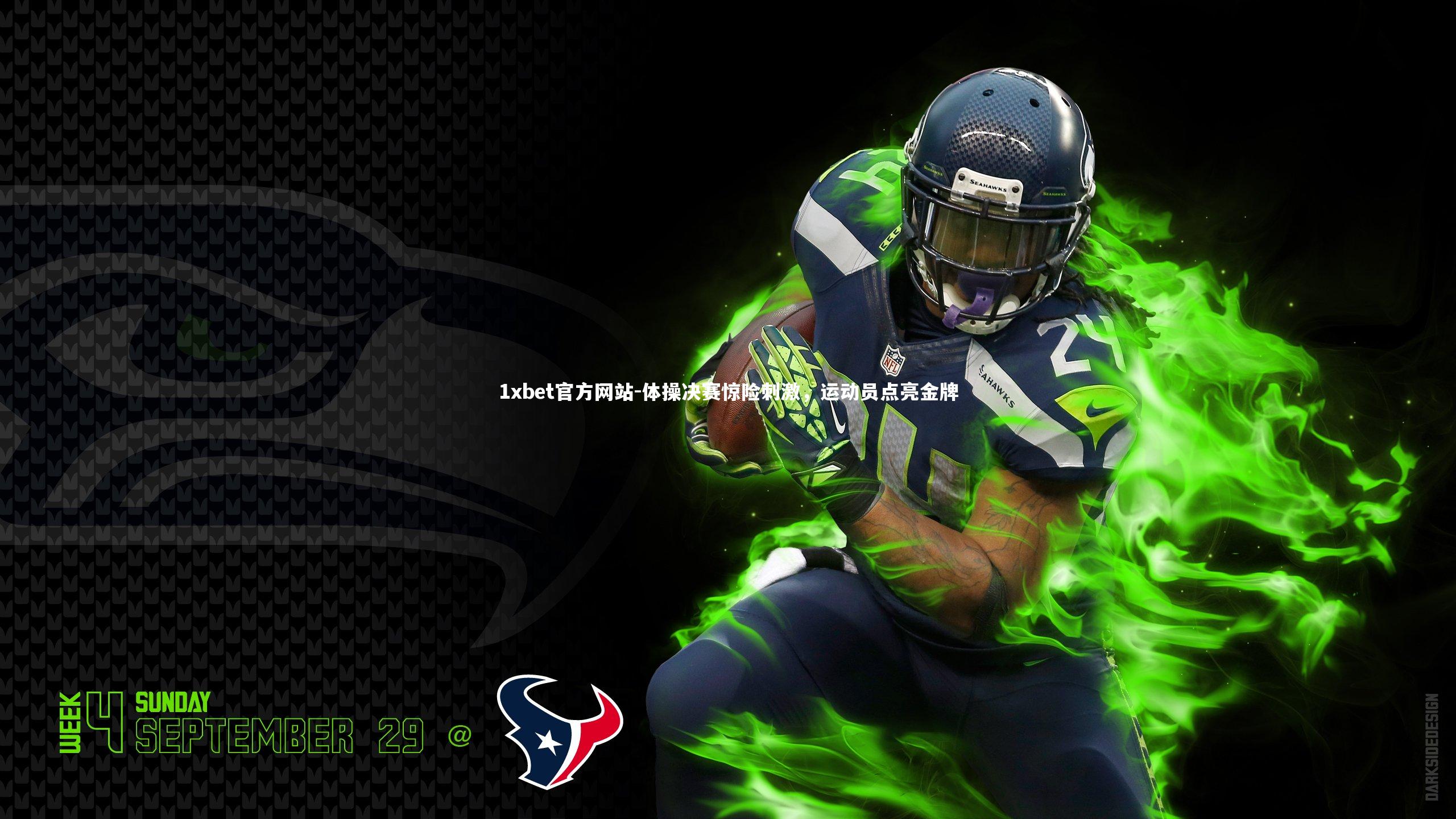 体操决赛惊险刺激，运动员点亮金牌