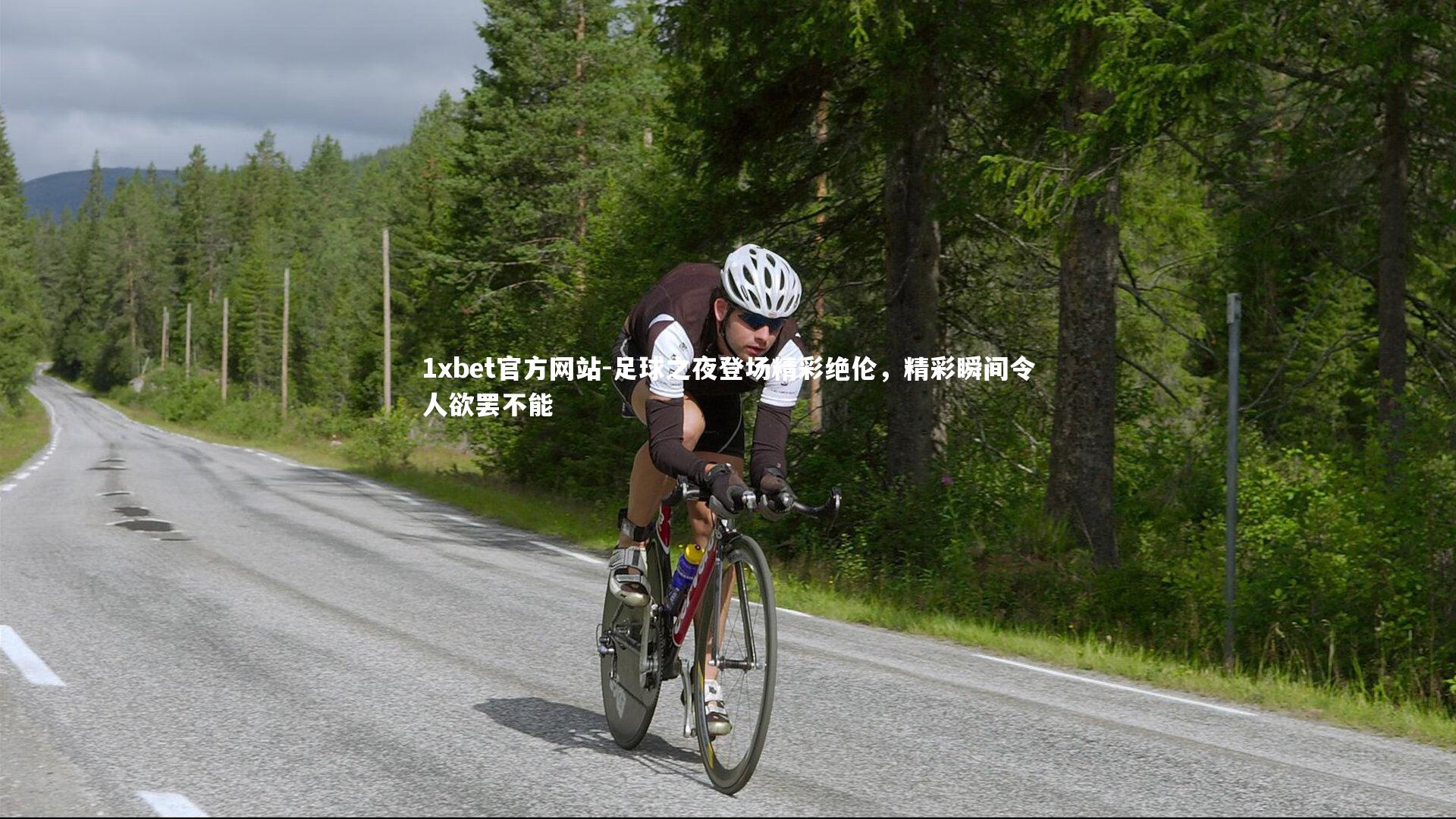 足球之夜登场精彩绝伦，精彩瞬间令人欲罢不能