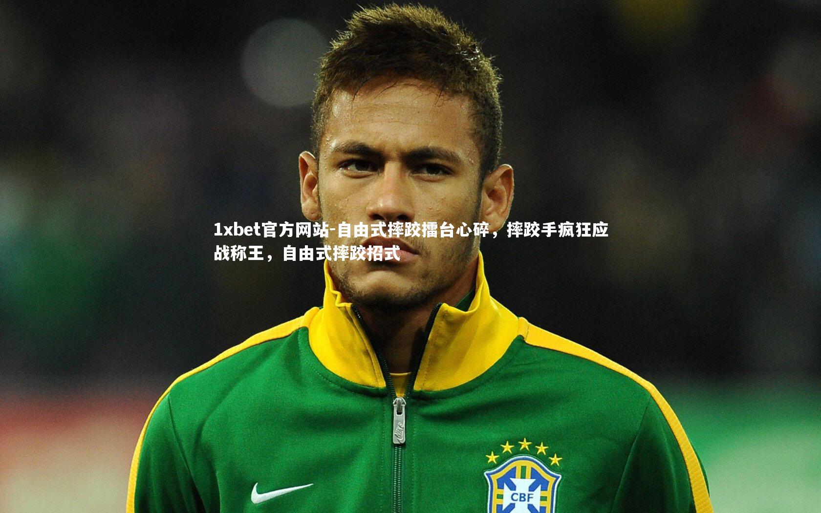 自由式摔跤擂台心碎，摔跤手疯狂应战称王，自由式摔跤招式